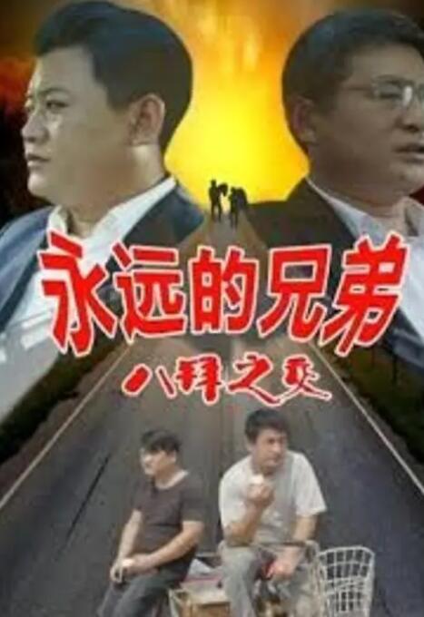 女友的妹妹真迷人