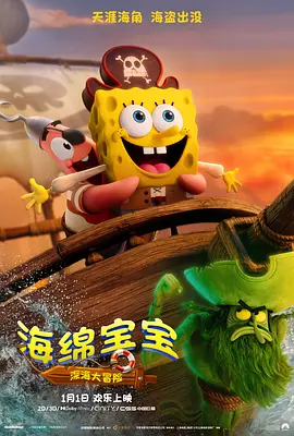 女友的妹妹真迷人